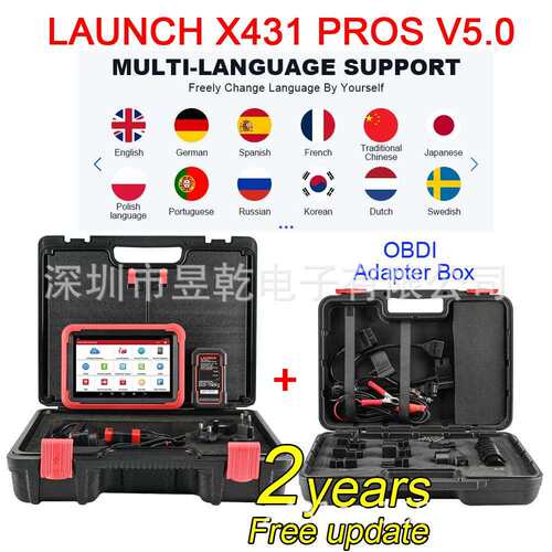外贸LAUNCH X431 PROS V5.0 OBD2 Diagnostic Scanner