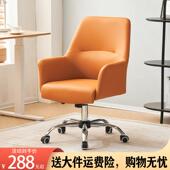简约护腰电脑椅会议椅子升降书桌椅旋转职员椅舒适久坐办公椅家用