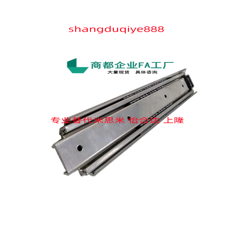 51宽工业滑轨IDB10-305/356/406/457/508/559/610/660/711=SRH150