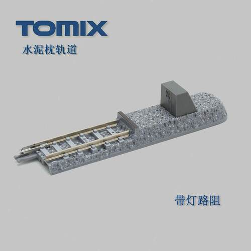 火车女侠模型N型TOMIX 1:160 9MM轨距1428带灯水泥枕路阻单根散装