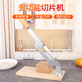 家用小型铡刀灵芝人参闸刀高丽参切片机中药材切药刀饵块阿胶药店