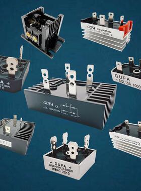 GUFA单相桥式整流器桥堆QL50A QLF50A 1200V散热一体30A 20A 10A