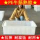 加厚牛筋塑UQP料水箱塑料大盆储水养鱼方形殖养箱长容量方形泡瓷