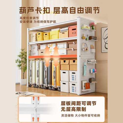 带防尘帘家用货架一物架多层储置物架柜KDQ阳台收纳储藏间体靠墙