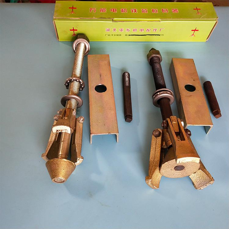 潜水泵定子拉马水泵定子起拔器拉码水泵铁芯拉马维修工具