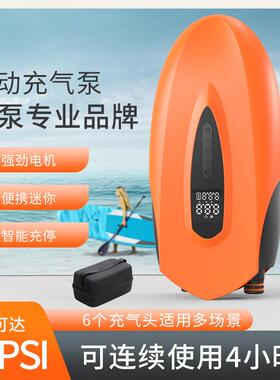 跨境新款电动车载充气泵 户外帐篷SUP浆板皮划艇无线打气充气泵