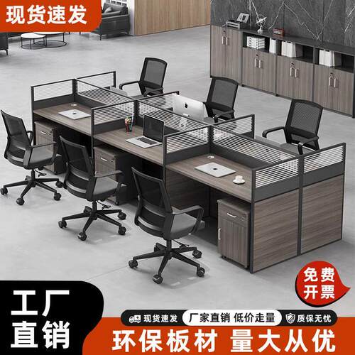 办公桌椅组合屏风职员工位闲鱼二手家俱旧货市场捡漏财务桌电脑桌