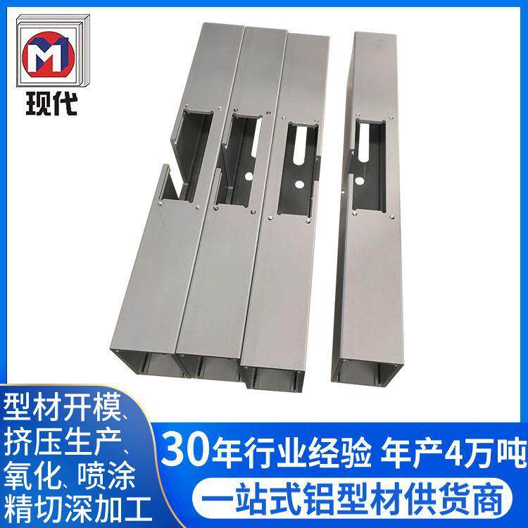 工业铝合金型材铝制品拉丝氧化异形铝合金型材外壳cnc加工