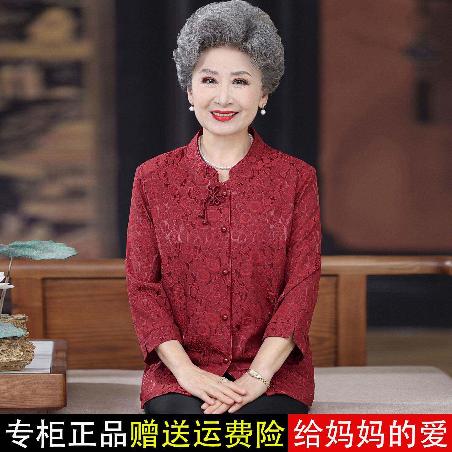 中老年妈妈装中式立领桑蚕丝衬衫女奶奶喜婆婆婚宴装大码真丝上衣