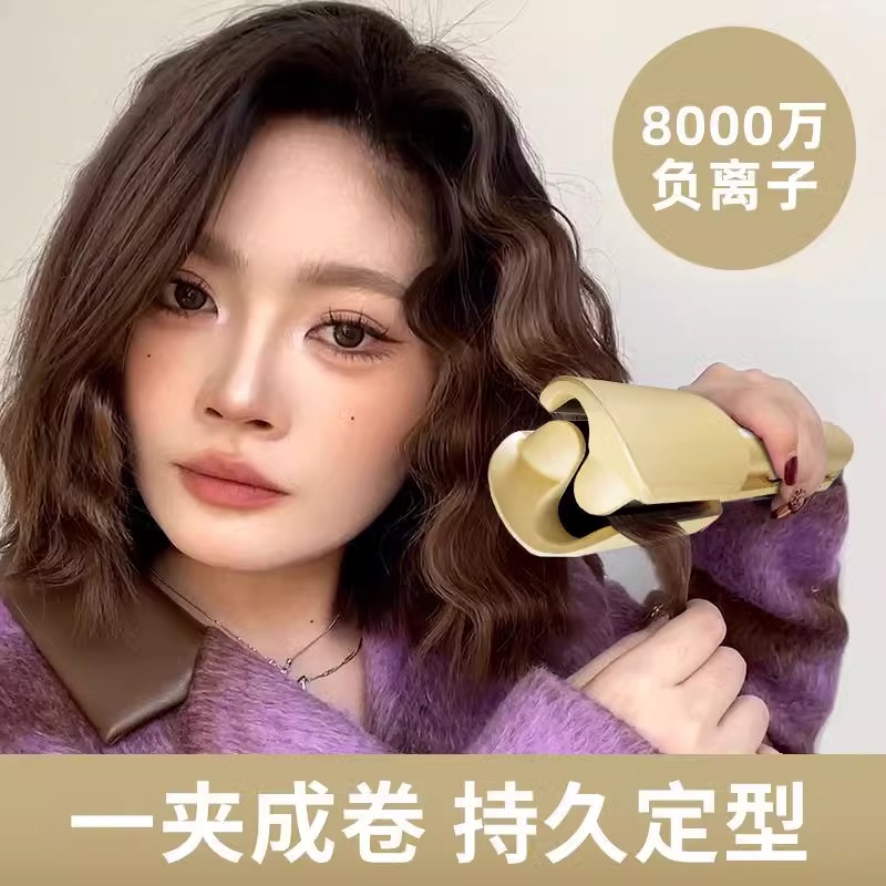 深U蛋卷头卷发棒32mm40蛋蛋卷水波纹羊毛卷持久定型36大卷发