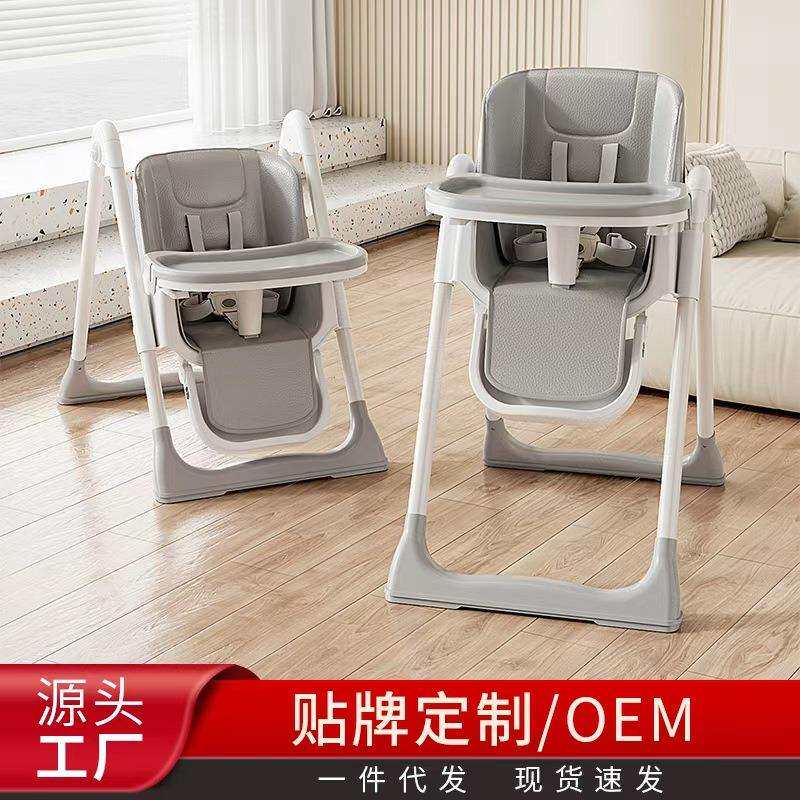 宝宝餐椅高低可调节儿童桌椅多功能可折叠家用吃饭可躺椅子儿童餐