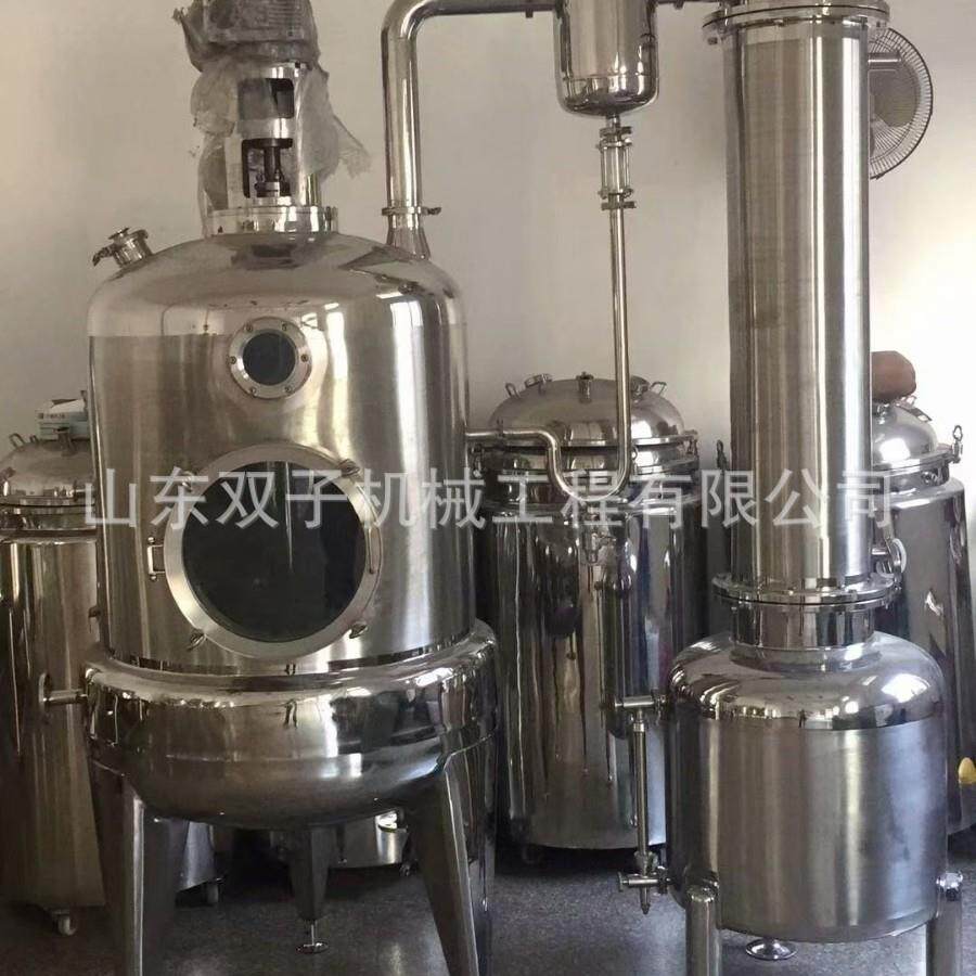 真空减压蒸发器｜有机溶剂回收低温浓缩结晶蒸发器
