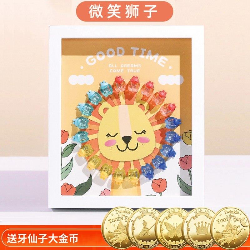 儿童乳牙收纳盒男女孩掉换牙纪念透明密封收藏存放装牙齿的小盒子