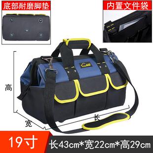 正品加厚结实耐男防用大号水多口袋售后维修水电工具包斜跨肩单收