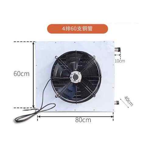 跃励工品水暖风机保暖制热通风机工业暖风机设备4P一台价