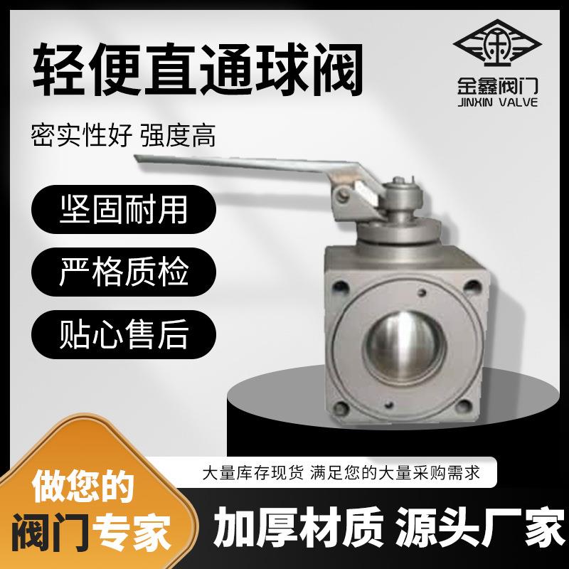 铝合金轻便直通球阀DN40DN65两通球阀油罐车洒水车配件阀门