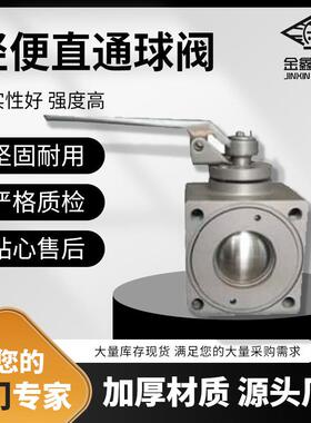 铝合金轻便直通球阀DN40DN65两通球阀油罐车洒水车配件阀门