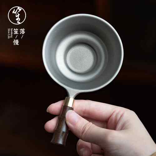 落笙纯钛茶漏茶滤高档茶叶过滤网千孔一体滤茶器公道杯超细茶隔器