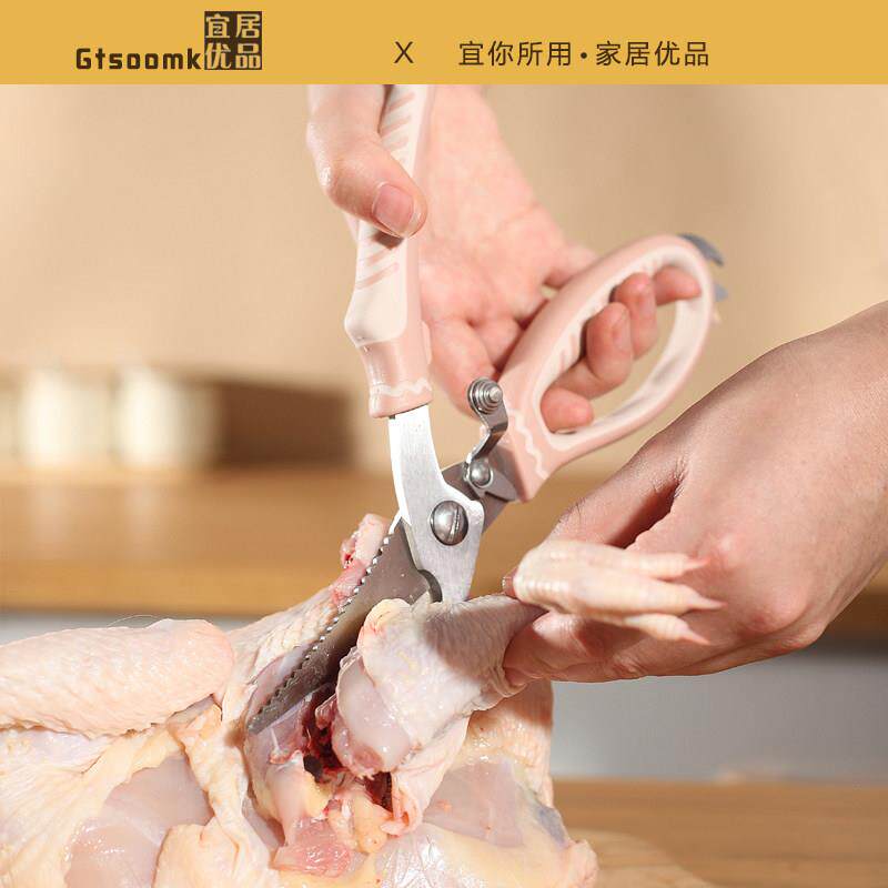 厨房剪鸡骨专用剪刀强力鸡骨剪家用多功能大号剪鸡鱼肉骨头刨鱼鳞图片