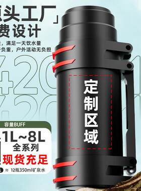 304不锈钢大容量保温水壶家用便携热水瓶车载外出携带旅行焖茶壶