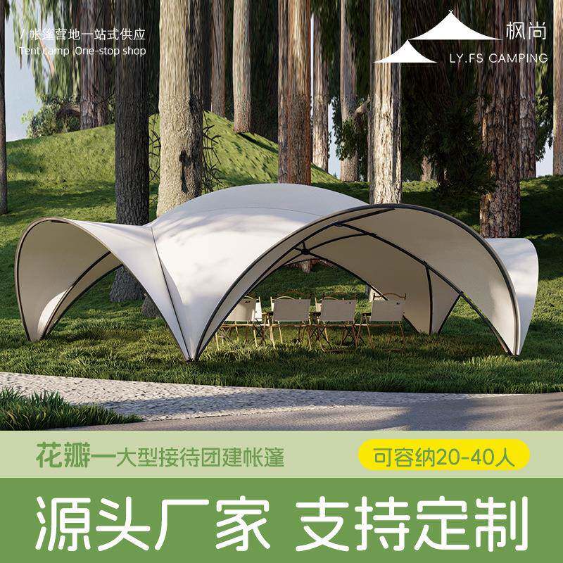 枫尚球形云顶帐篷穹顶露营篷房活动搭建营地民宿9*9米大空间帐篷
