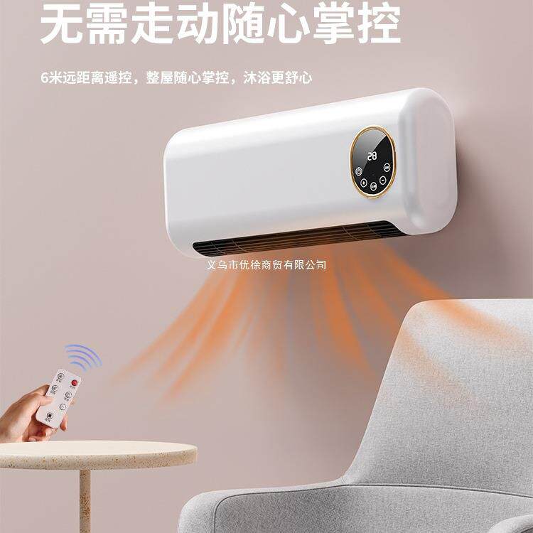 取暖器浴室暖风机家用节能省电电暖气壁挂式卫生间洗澡新2298