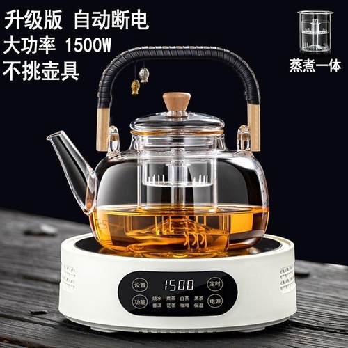 电陶炉1500w煮茶新款小茶炉家用煮茶器烧水养生壶泡茶静音电磁炉