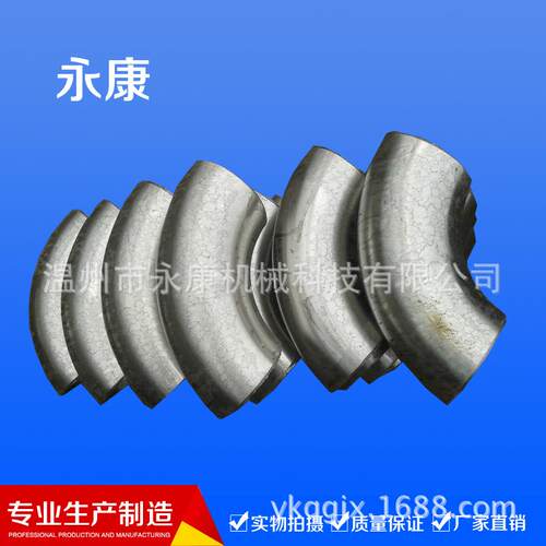 厂家供应冲压不锈钢焊接弯头快装弯头快接头价廉物美