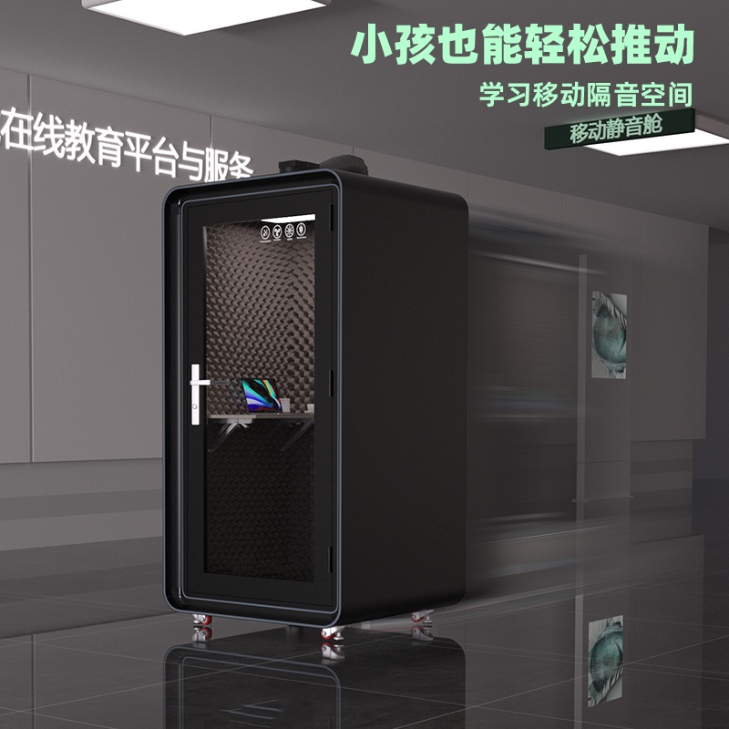隔音房家用睡眠仓架子鼓睡眠舱钢琴房睡眠舱电话亭静音室内隔音仓