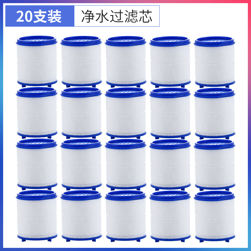 亚马逊水龙头过滤器自来水水嘴