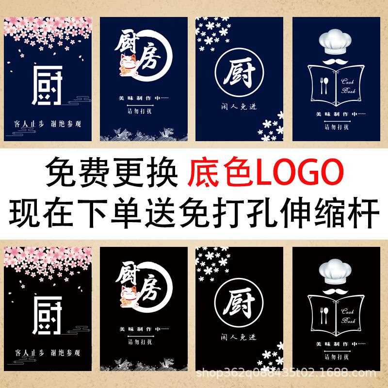 棉麻布艺厨房门帘饭店防油烟半遮挡半帘餐厅后厨隔断帘免打孔挂帘