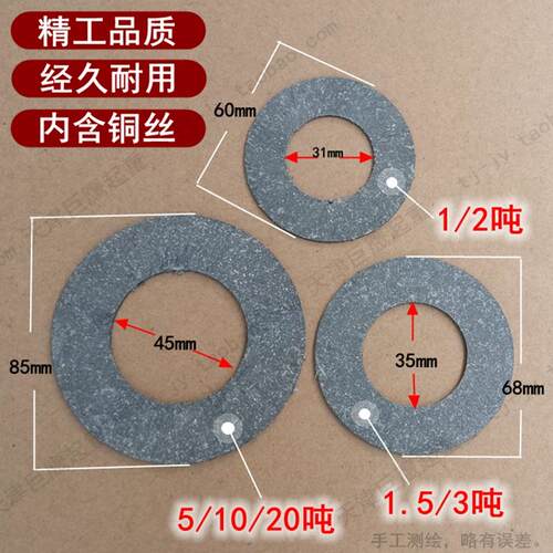 手拉葫芦配件国标HSZ型手动吊链HSZ-C型-B型倒链刹车片刹盘摩擦片