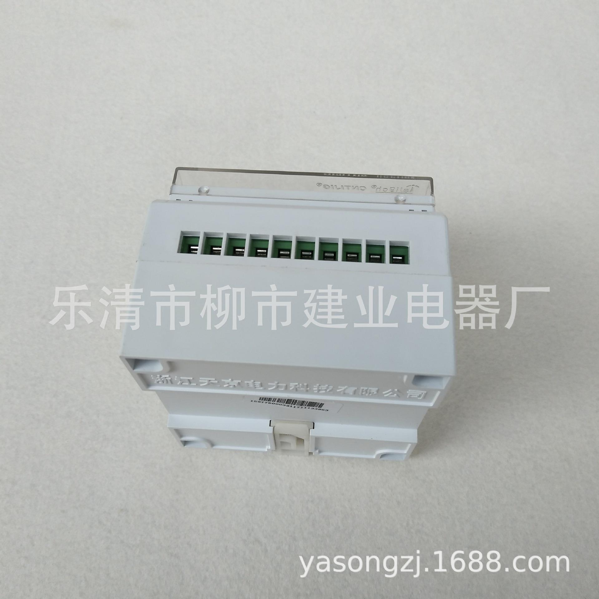 DZ-638/2Z中间继电器 30A继电器 24V