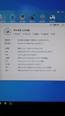 宁美国度和京天华盛哪个好?i5和i7主机玩游戏差别大吗？