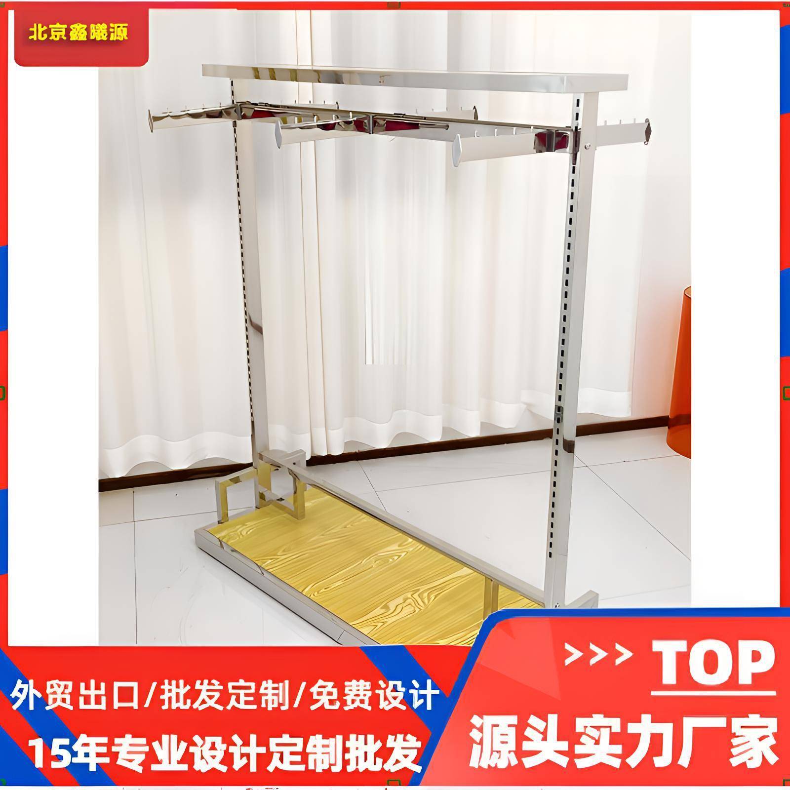 定制六臂架展示架金色双面服装店展示机落地式中岛陈列货架裤