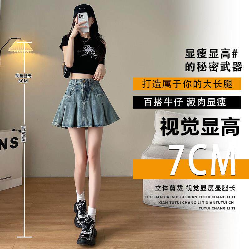 牛短裤裙女夏薄款2025年新款休闲 季仔显瘦计24PLM223设感时尚宽