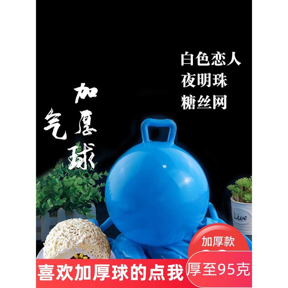 艾素糖丝网加厚气球创意硅胶球盘式拉丝糖耐高温白色恋人糖丝网模