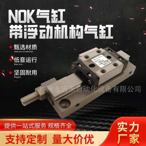 日本新时代带浮动机构气缸PPTFS-SR10-10-TPQR-RB12NOK气缸原装