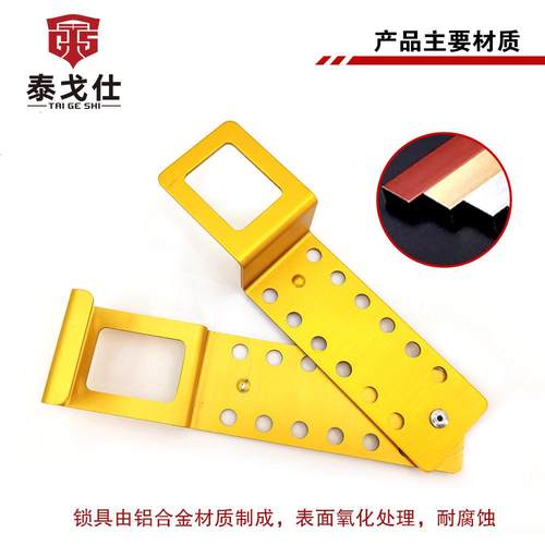 钧铝搭扣锁设备上锁工业安万全扩展锁多WJK16人管理快速上制锁挂