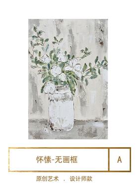 手绘油画客厅侘寂风装饰画入户玄关挂画餐厅抽象画肌理背景墙壁画