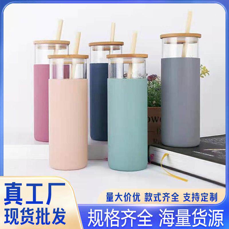 吸管单层竹盖玻璃杯高硼硅刻度大容量水杯子加厚硅胶套隔热冷饮杯