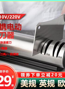 110V/220V美规英规电动磨刀器磨刀工具磨刀石快速磨刀美规磨刀器