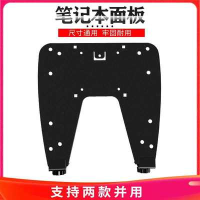 笔记本电脑支架托盘桌面增高支架通用显示器机械臂多功能托架