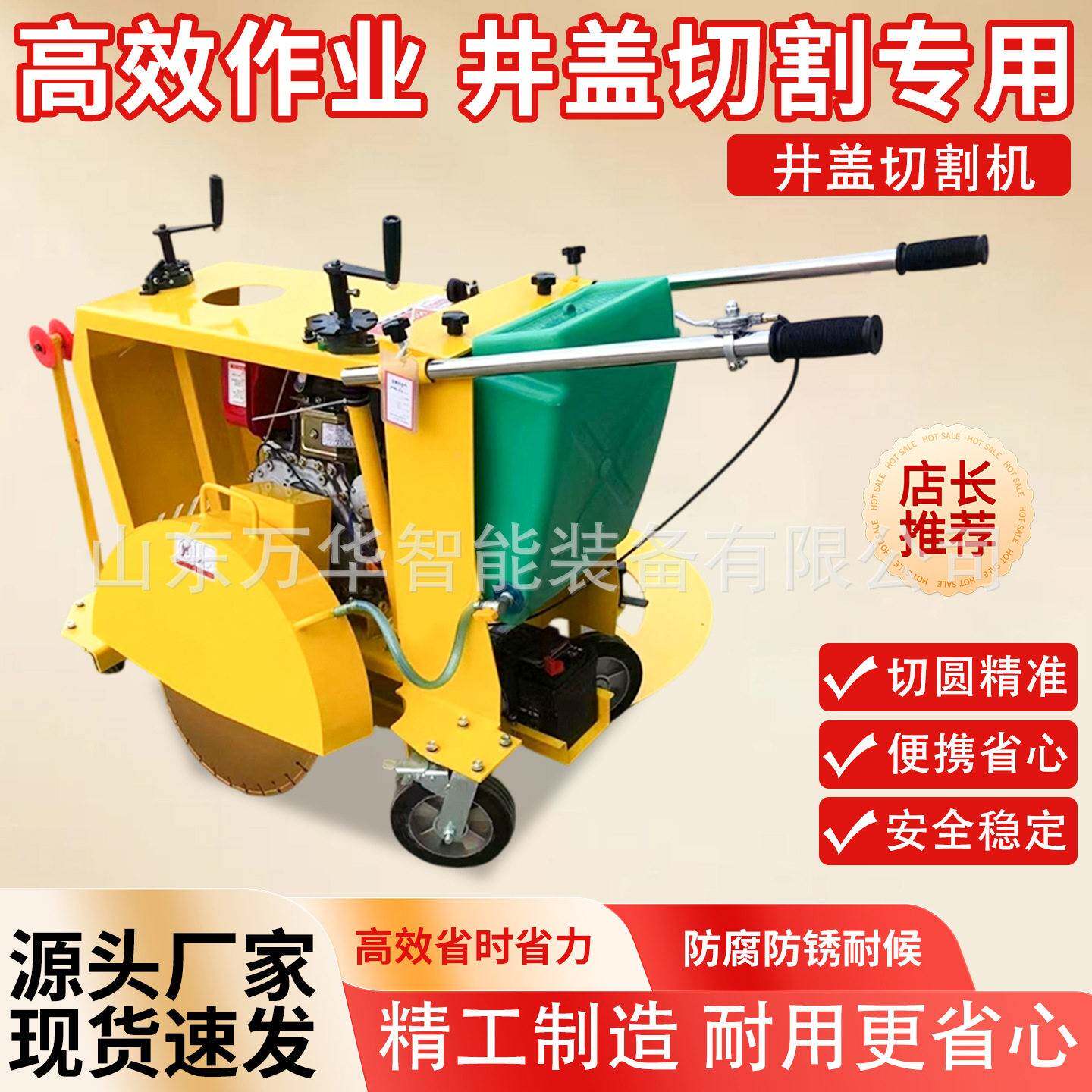 汽油柴油路面井盖切割机水泥手推式混凝土沥青路圆形切路机切缝机