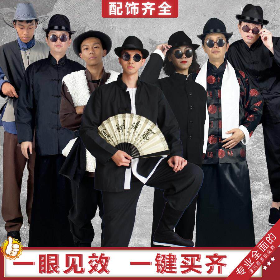 上海滩黑社会复古男装土匪特务舞台表演服民国风怀旧长衫唐装