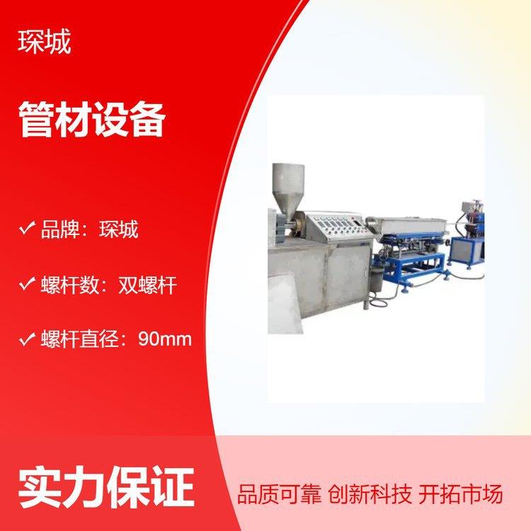 操作简单坚实耐用性能稳定管材设备耐腐蚀开拓创新品质致胜
