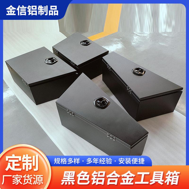 黑色铝合金工具箱加厚不生锈铁箱子五金工具多种规格工具箱