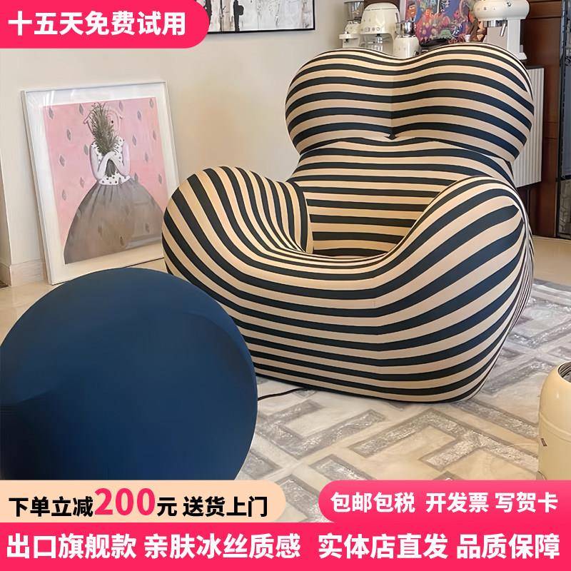 设计师妈妈的怀抱懒人沙发客厅奶油风休闲沙发单人椅乔迁新居礼品