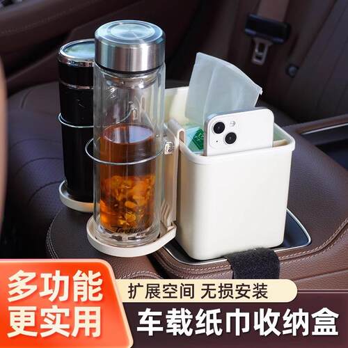 Car Armrest Box Organizer, Car Tissue Holder, In-Car Storage