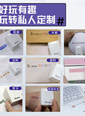 申美科迷你手持彩色打印机便携式智能纹身LOGO图案喷印笔塑料金属
